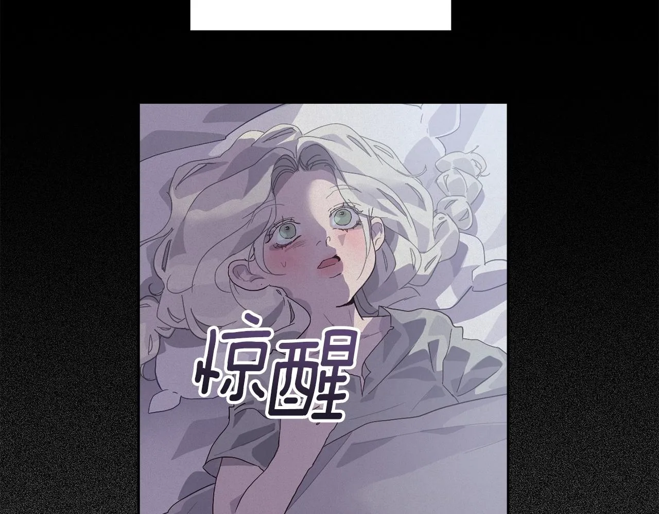 第25话 独闯迷宫 第59页