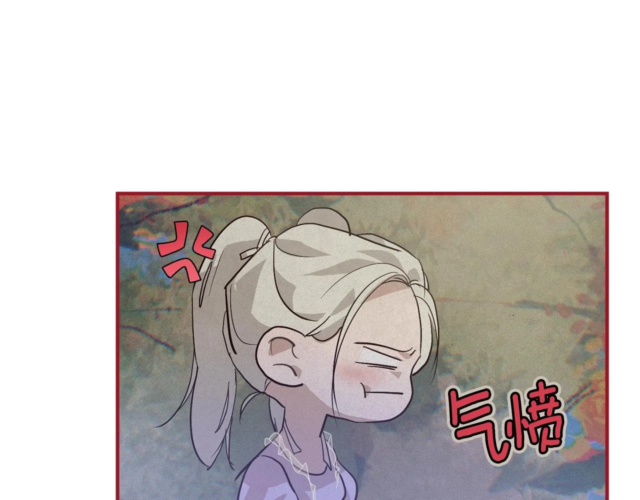 第25话 独闯迷宫 第96页