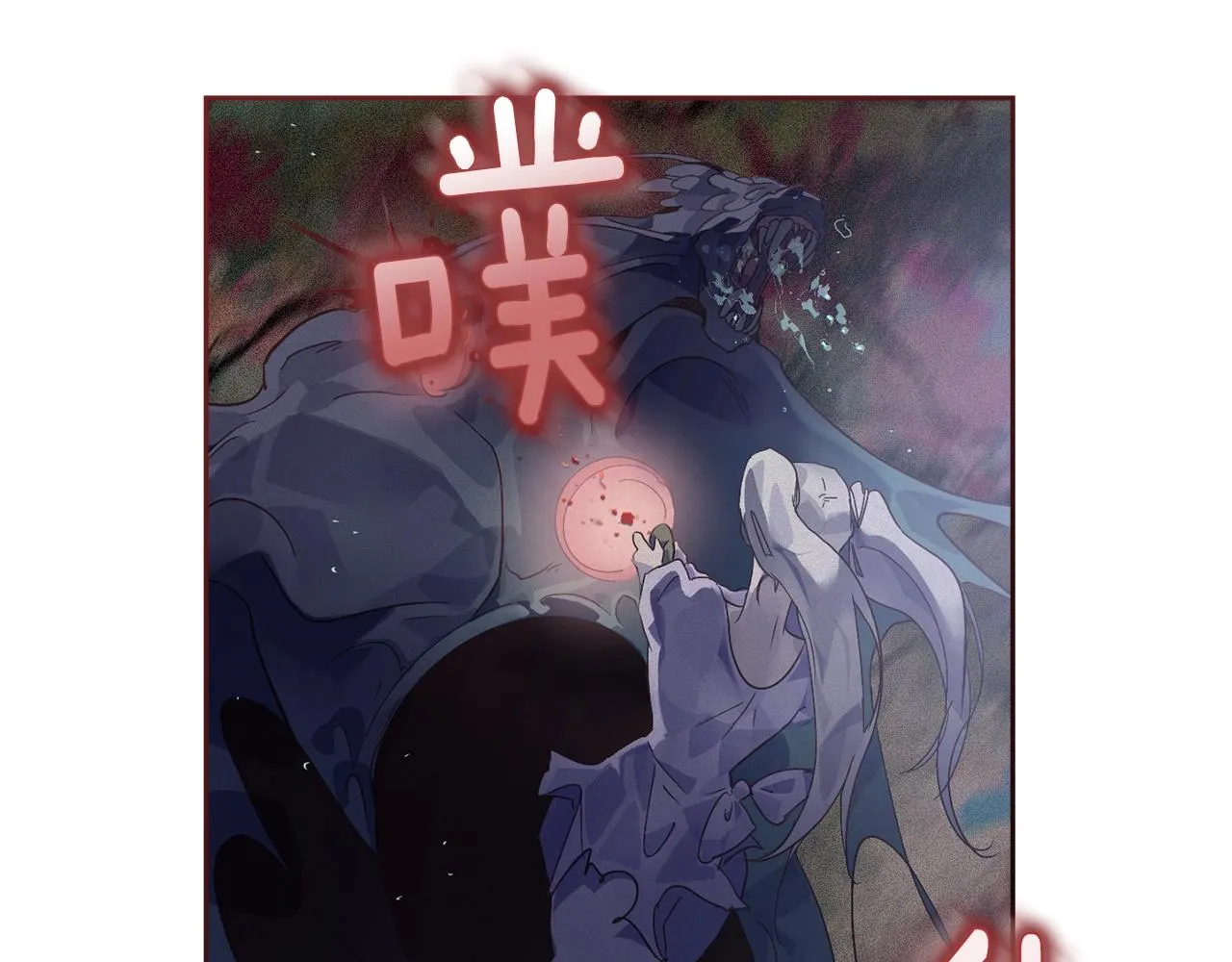 第25话 独闯迷宫 第107页