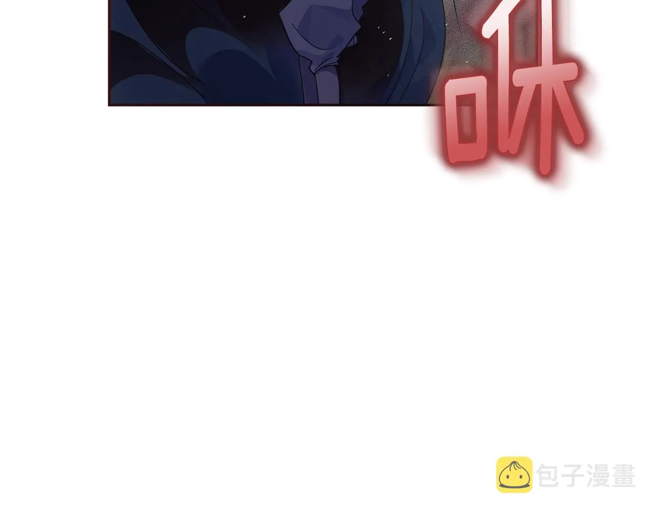 第25话 独闯迷宫 第108页