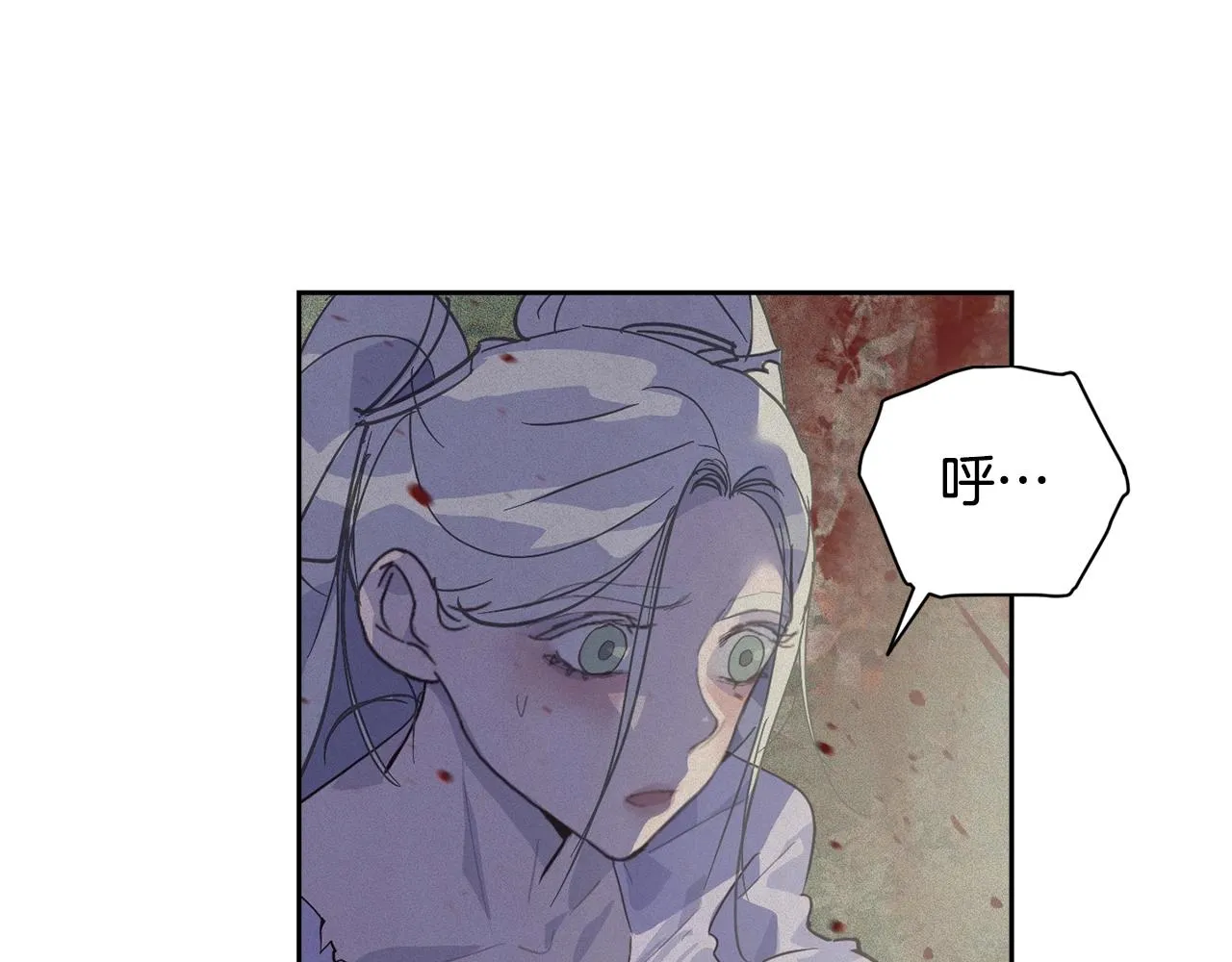 第25话 独闯迷宫 第110页