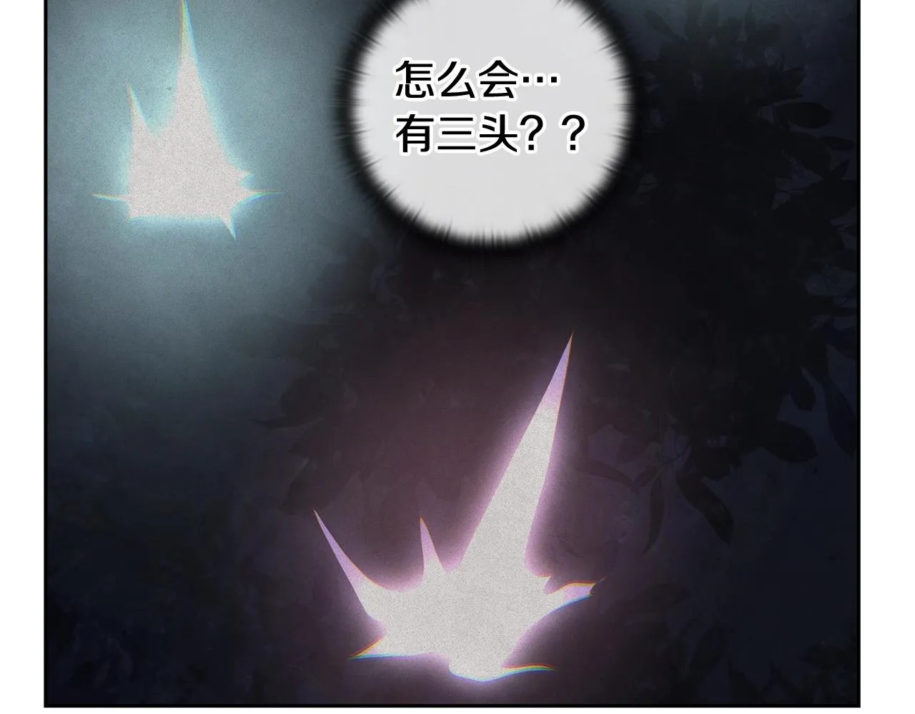 第25话 独闯迷宫 第122页