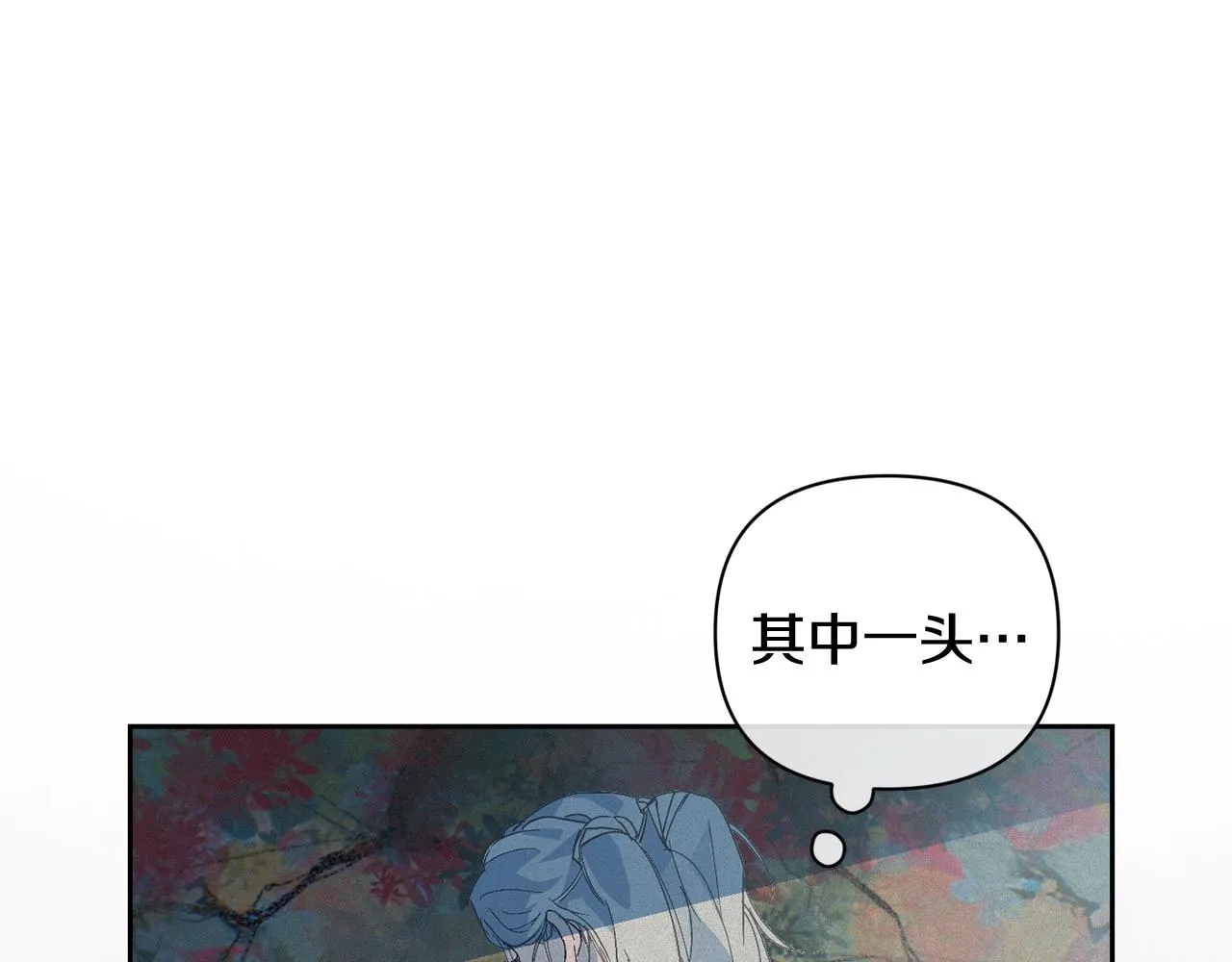 第25话 独闯迷宫 第123页