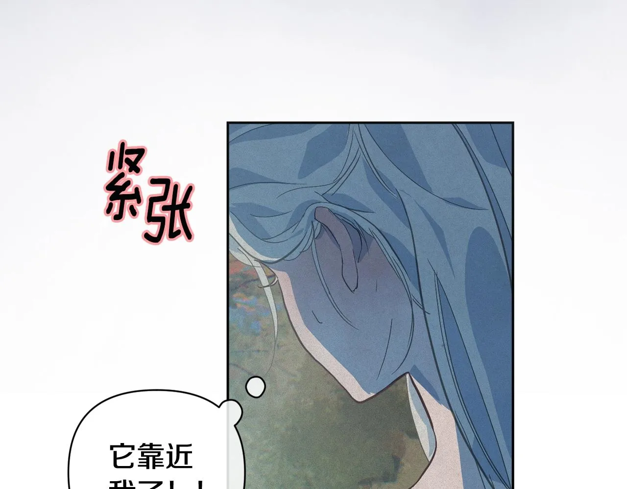 第25话 独闯迷宫 第128页