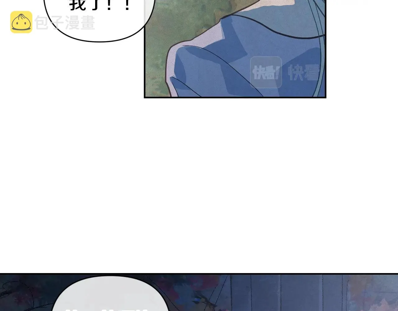 第25话 独闯迷宫 第129页