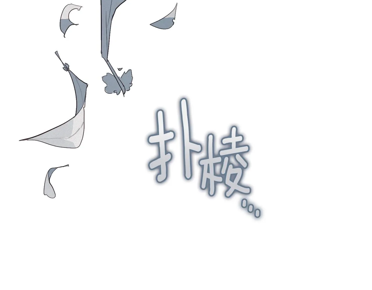 第25话 独闯迷宫 第132页