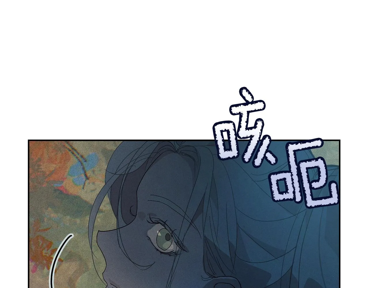 第25话 独闯迷宫 第134页