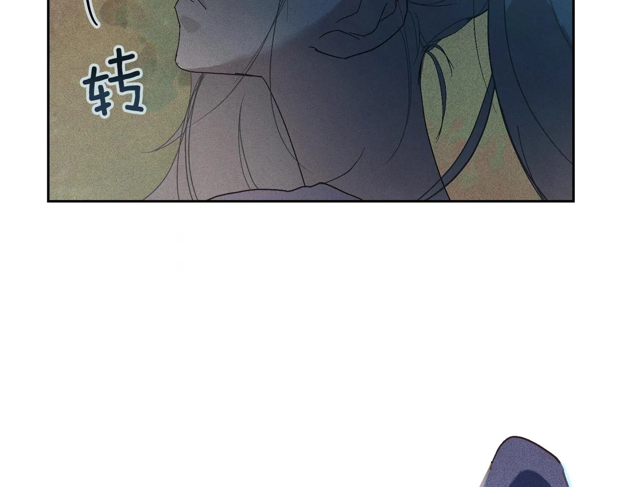 第25话 独闯迷宫 第135页