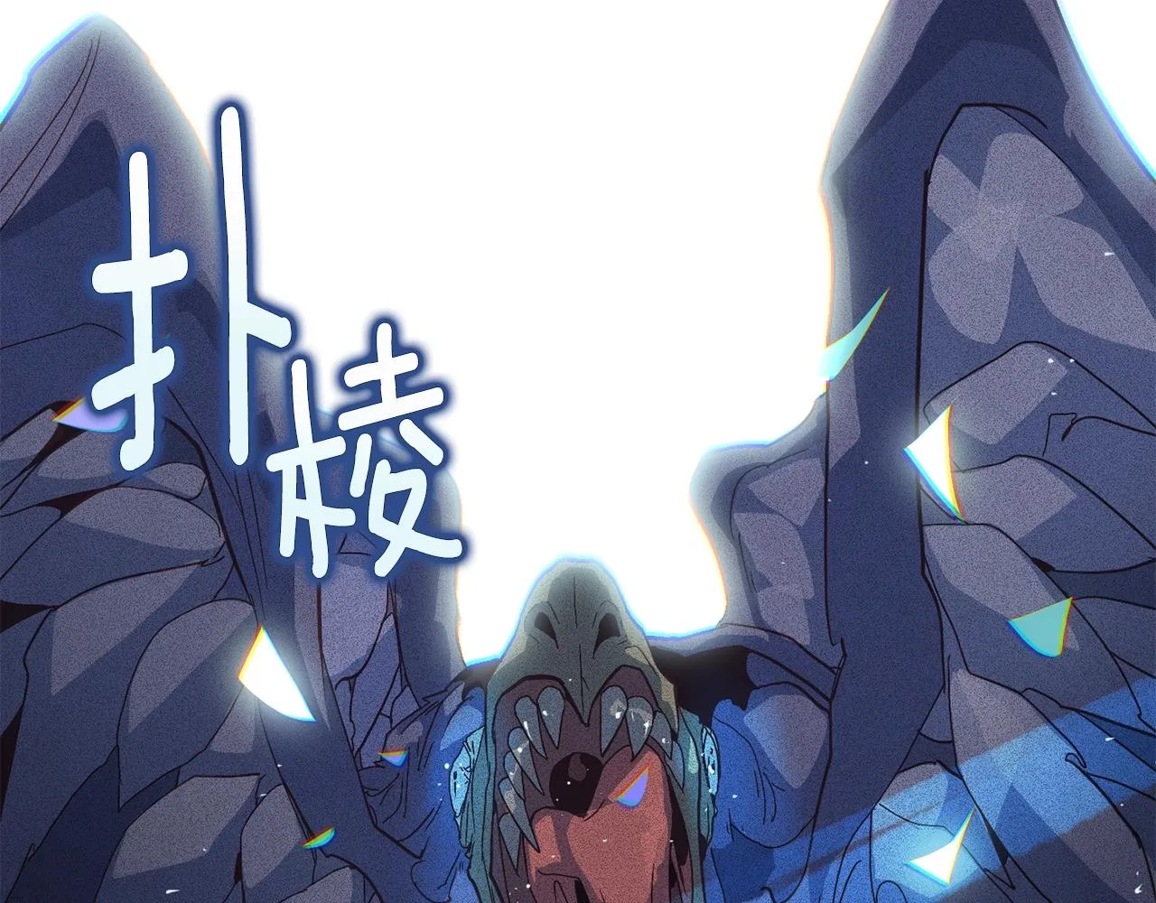 第25话 独闯迷宫 第136页