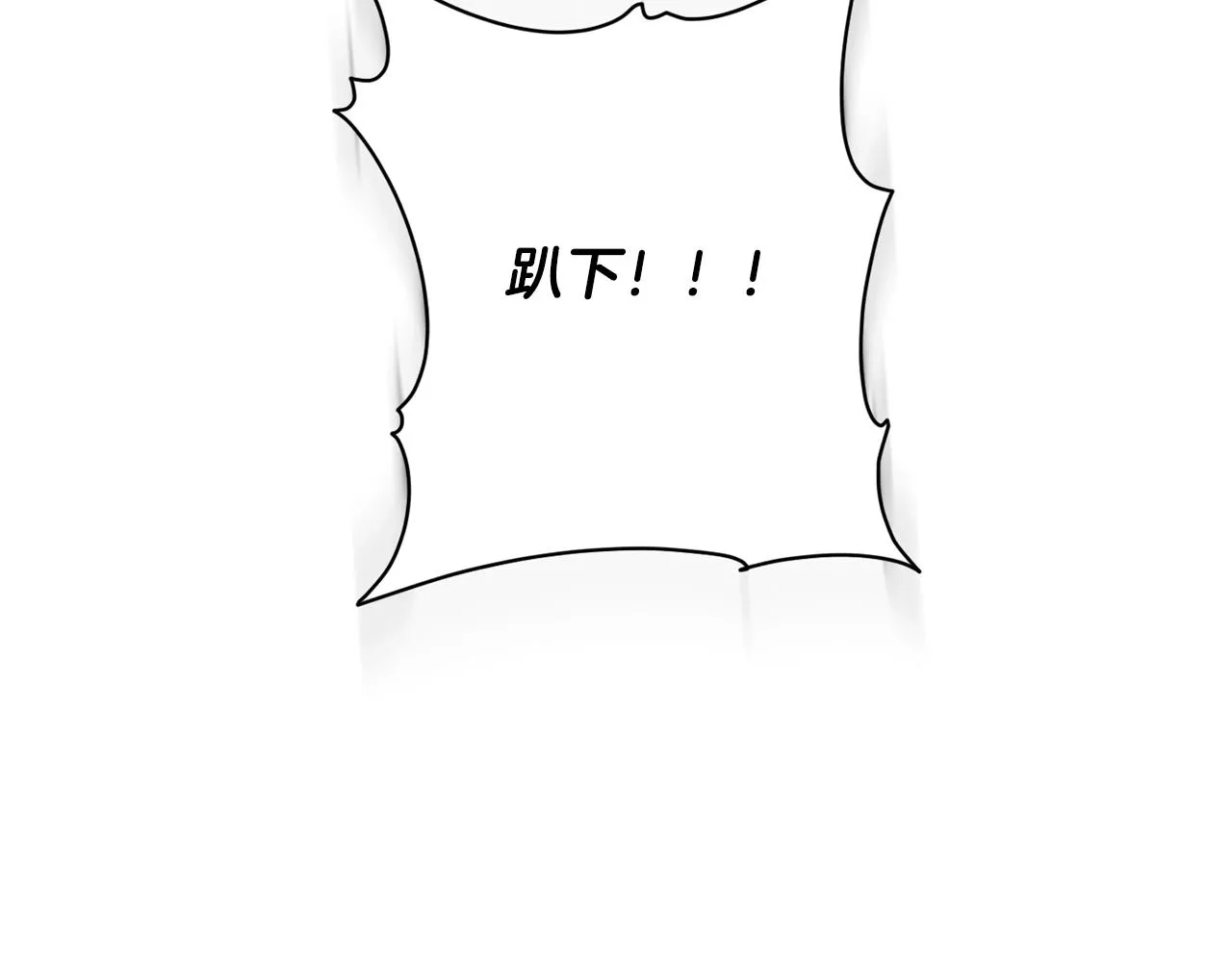 第25话 独闯迷宫 第143页