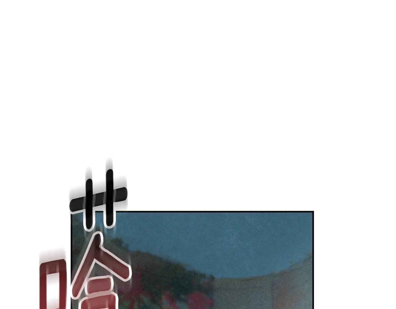 第25话 独闯迷宫 第149页