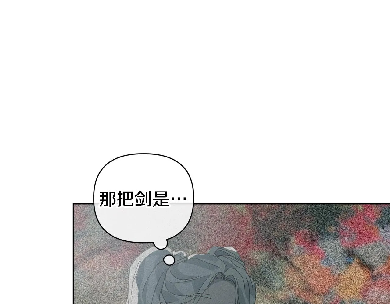 第25话 独闯迷宫 第152页
