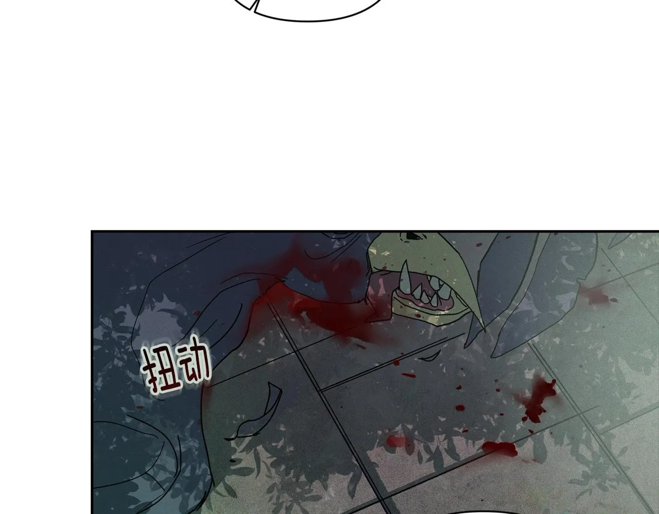第25话 独闯迷宫 第164页