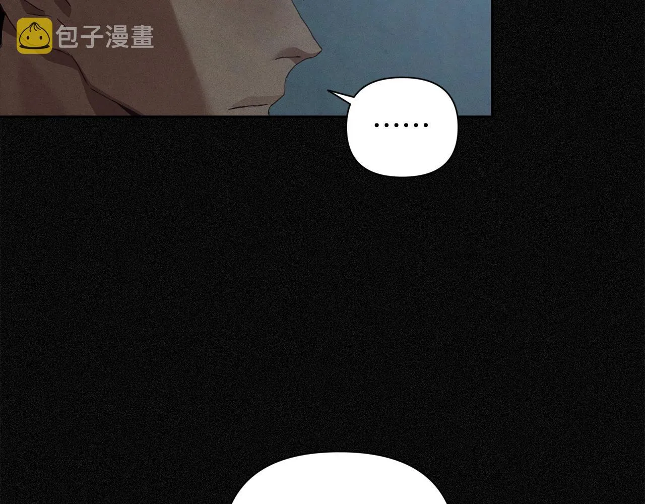 第24话 赴宴 第12页
