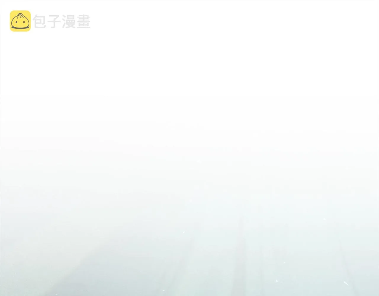 第24话 赴宴 第20页