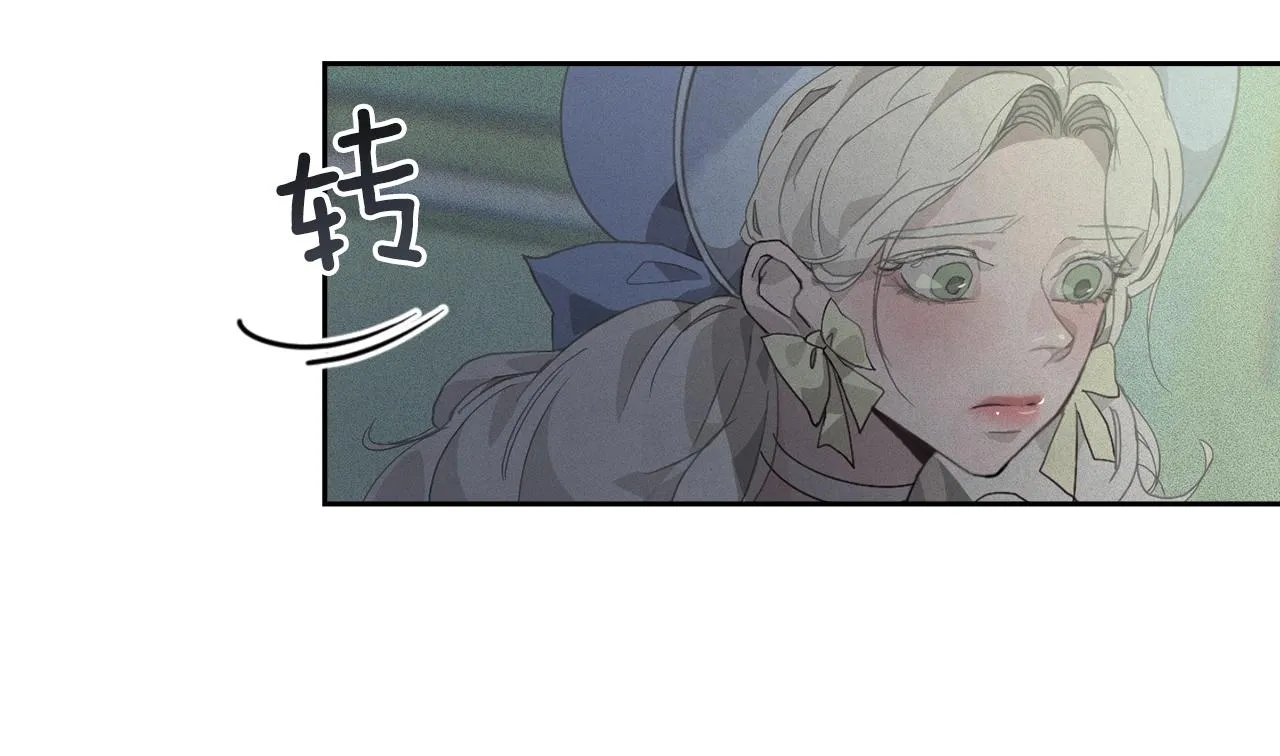 第24话 赴宴 第50页