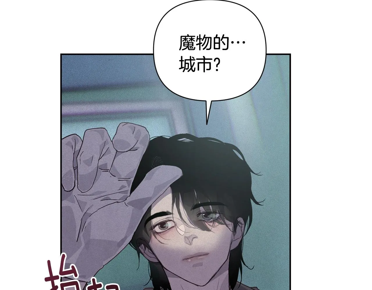 第24话 赴宴 第60页