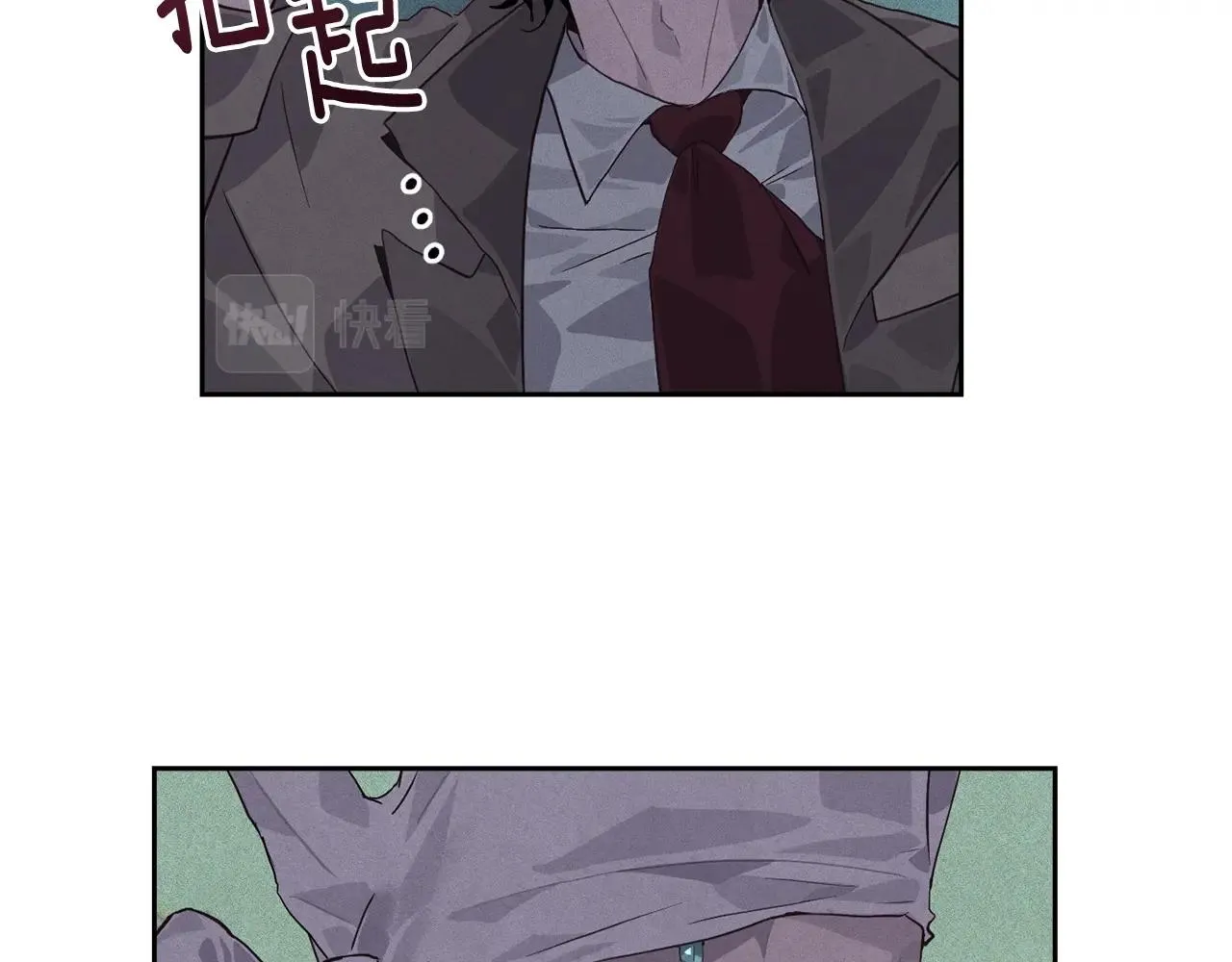 第24话 赴宴 第61页