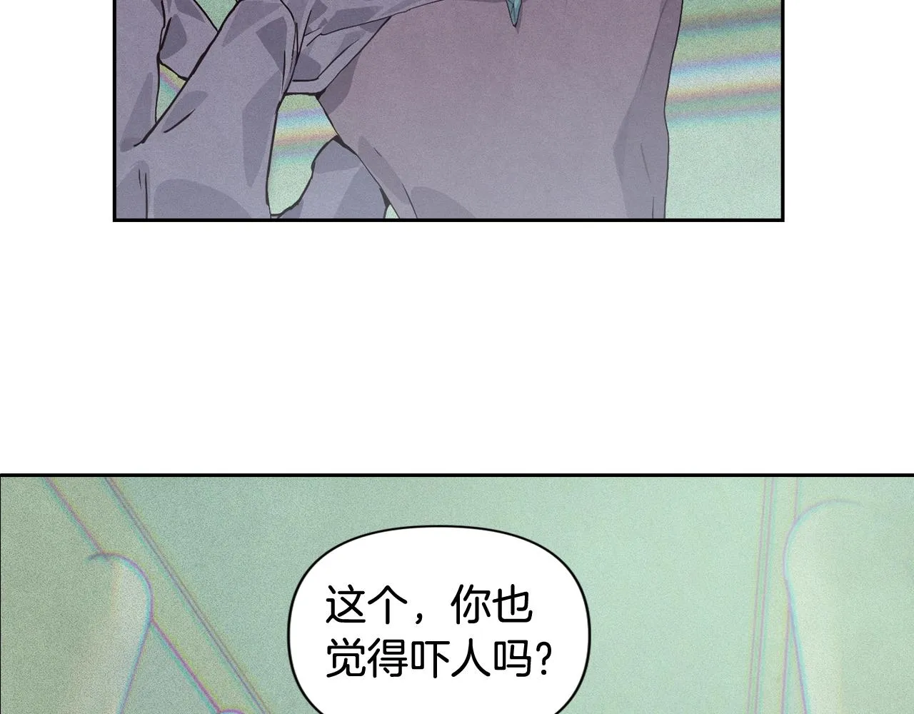 第24话 赴宴 第62页