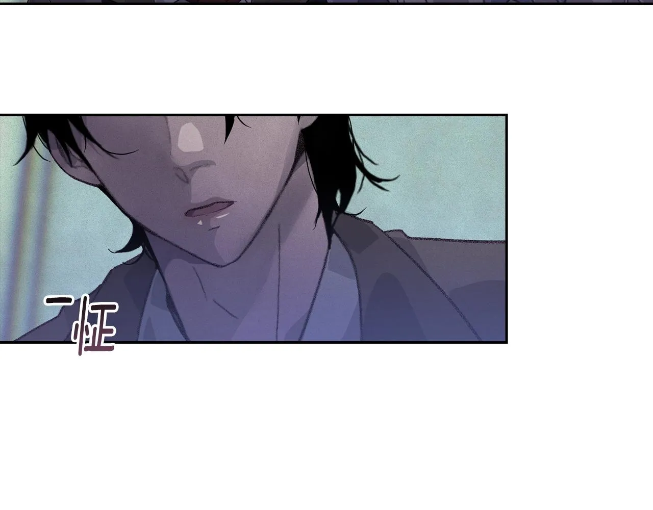第24话 赴宴 第71页