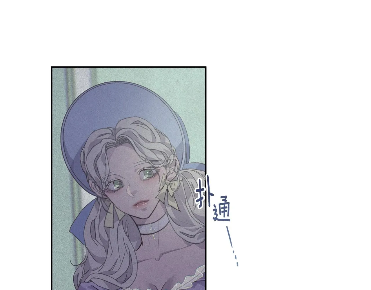 第24话 赴宴 第74页