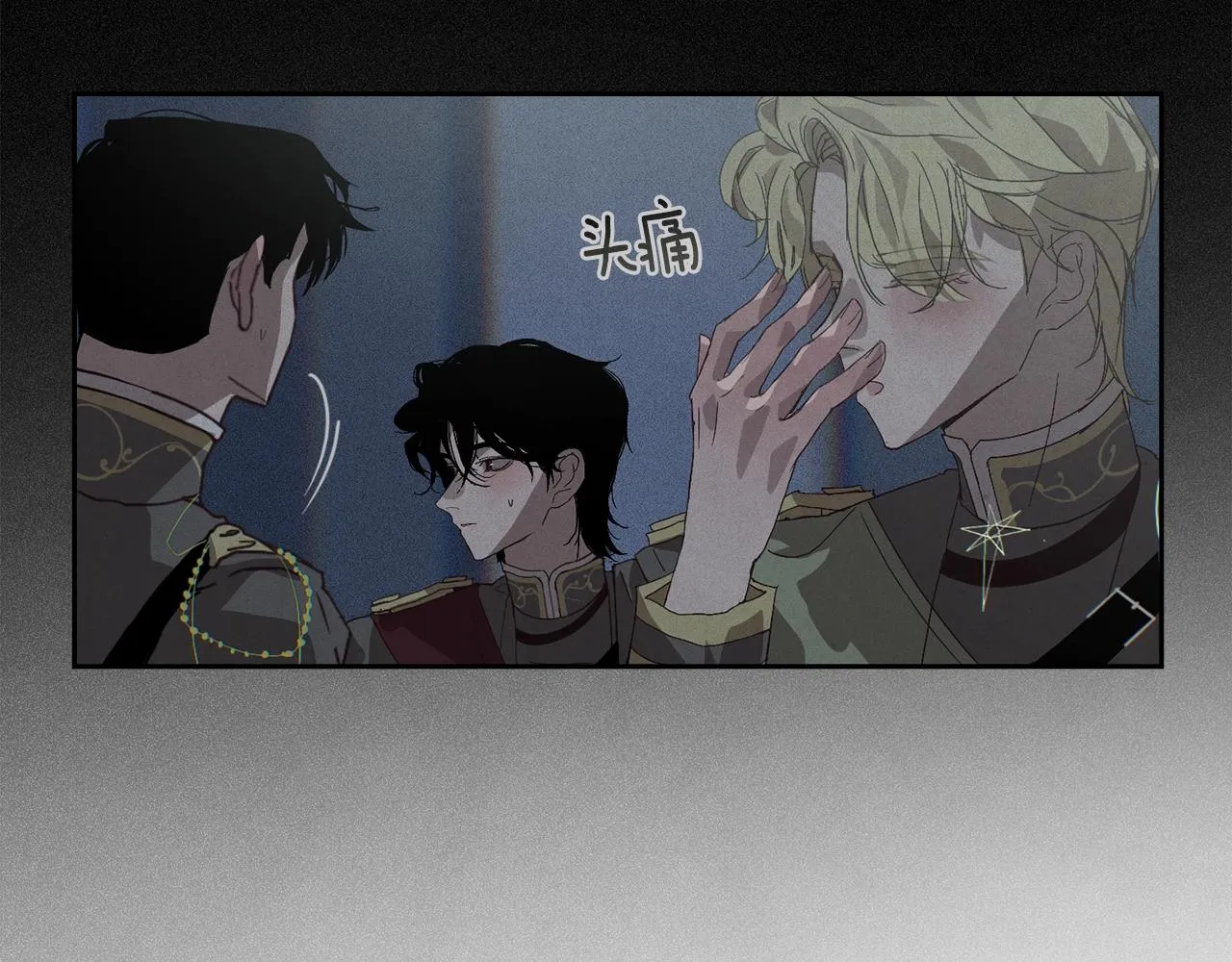 第24话 赴宴 第123页