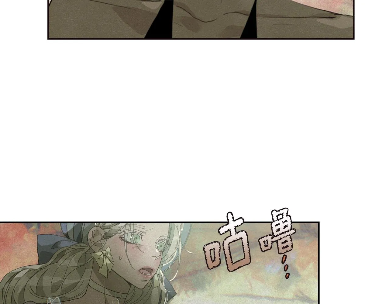 第24话 赴宴 第137页