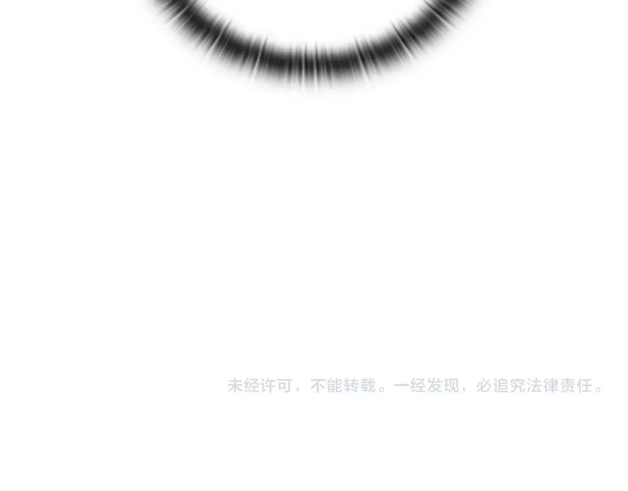 第24话 赴宴 第140页
