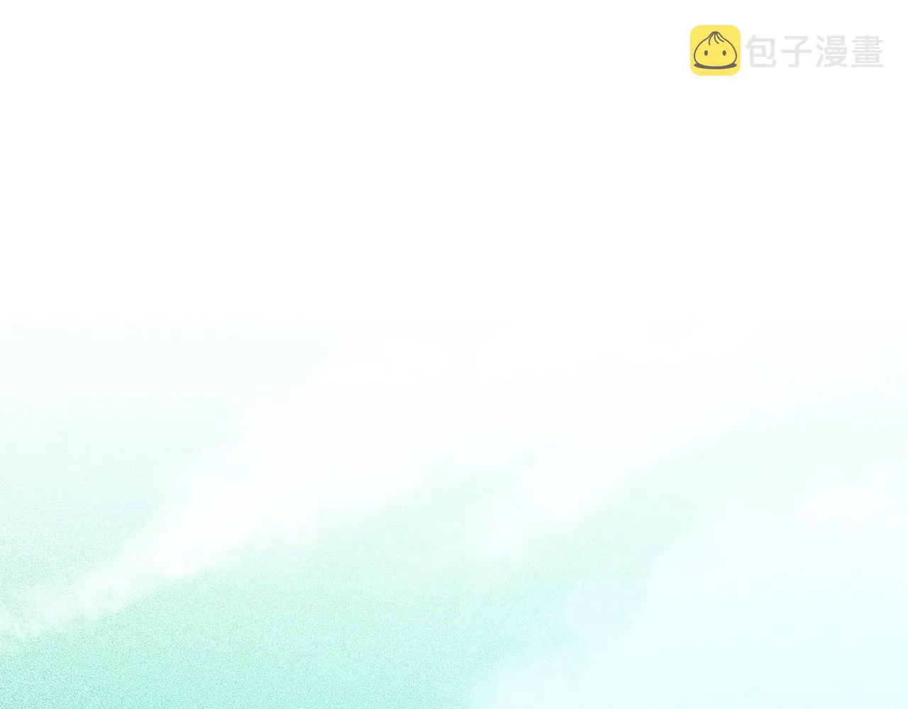 第23话 难缠的邀请函 第1页