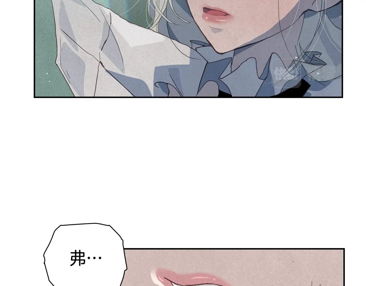 第23话 难缠的邀请函 第10页