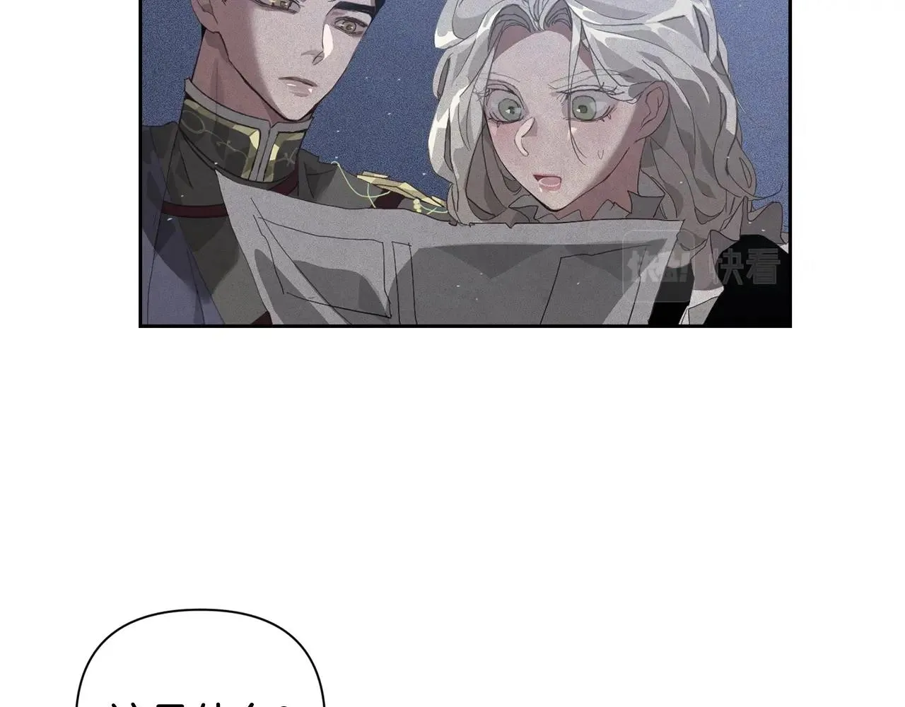 第23话 难缠的邀请函 第40页