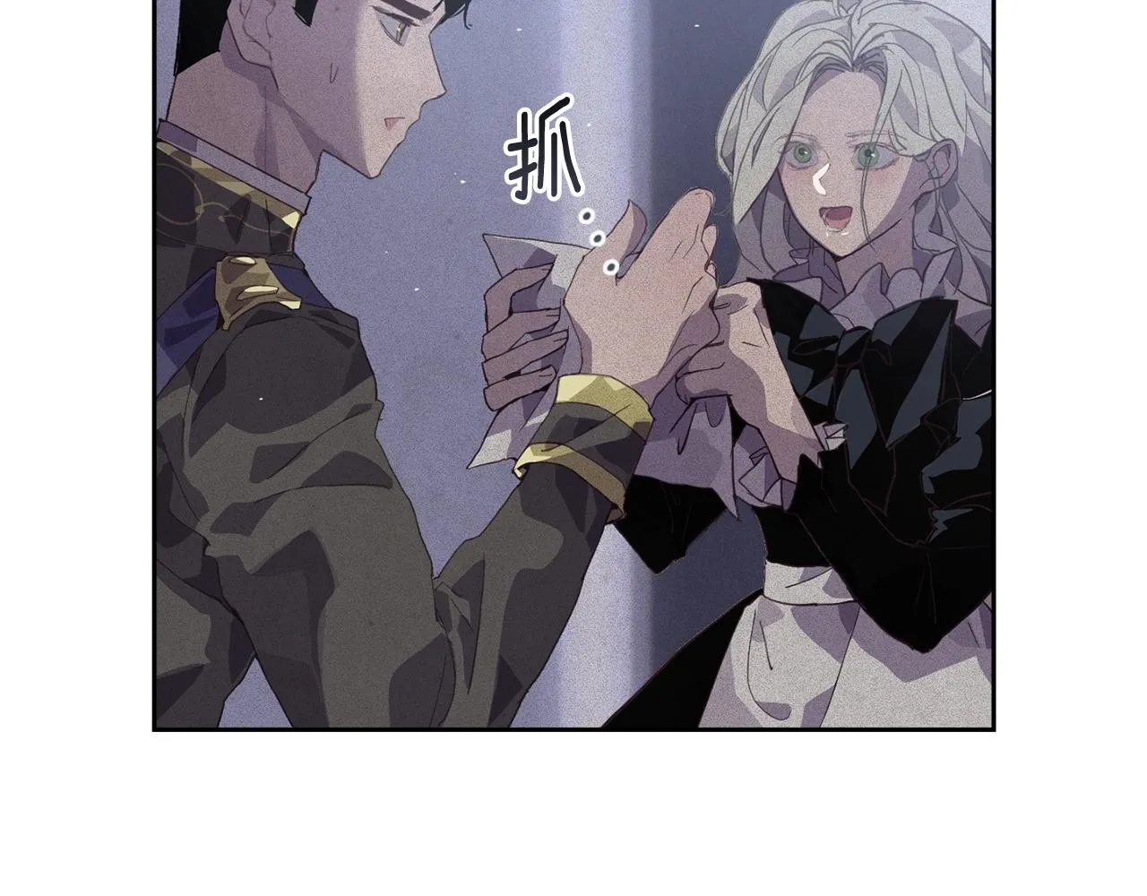 第23话 难缠的邀请函 第49页