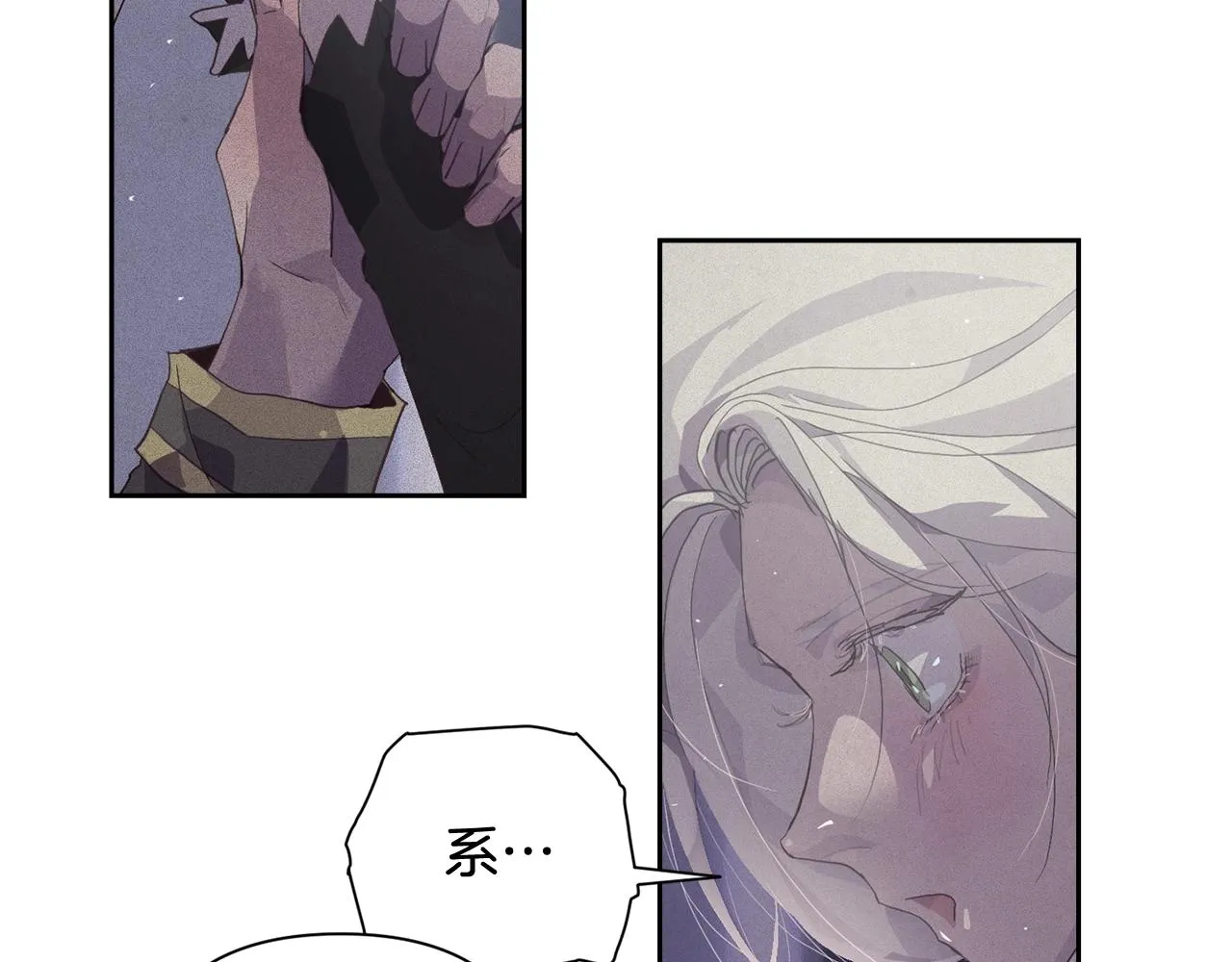 第23话 难缠的邀请函 第51页
