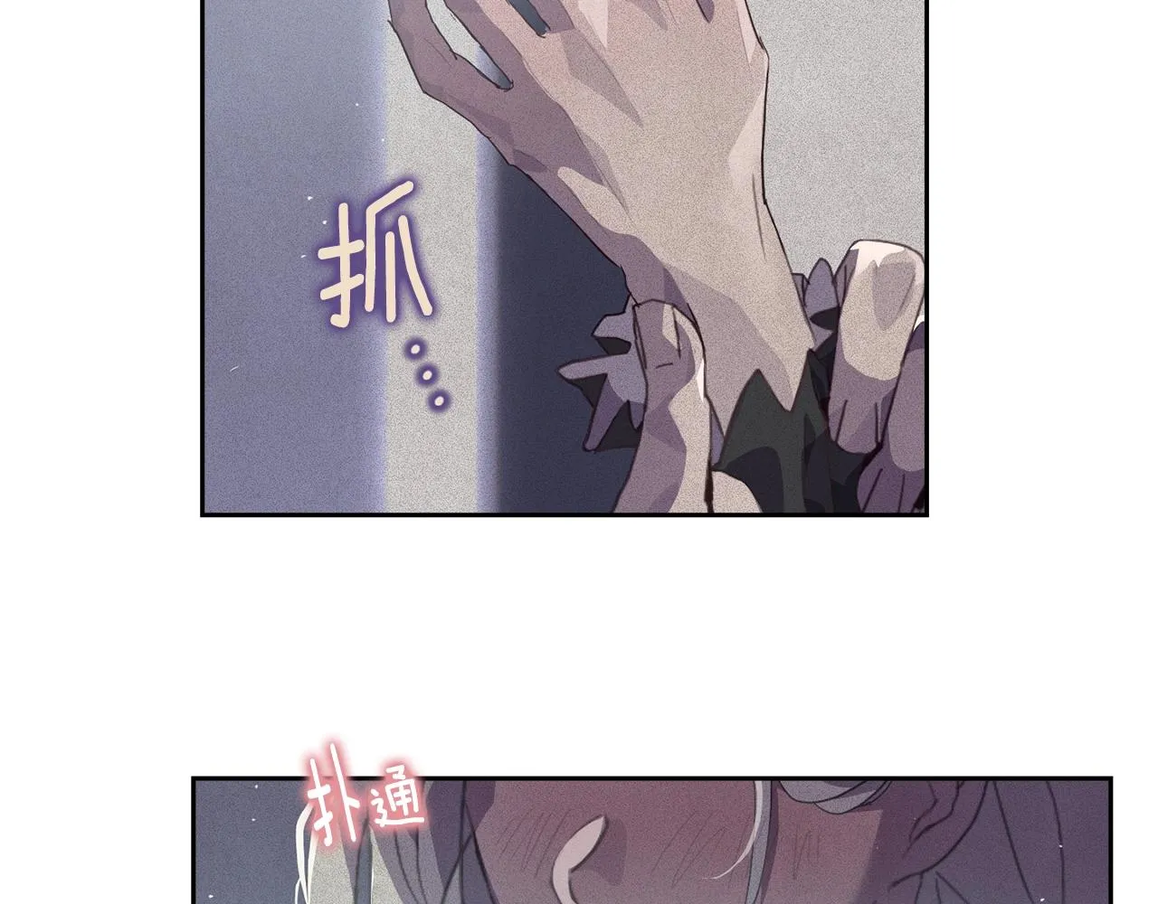 第23话 难缠的邀请函 第53页