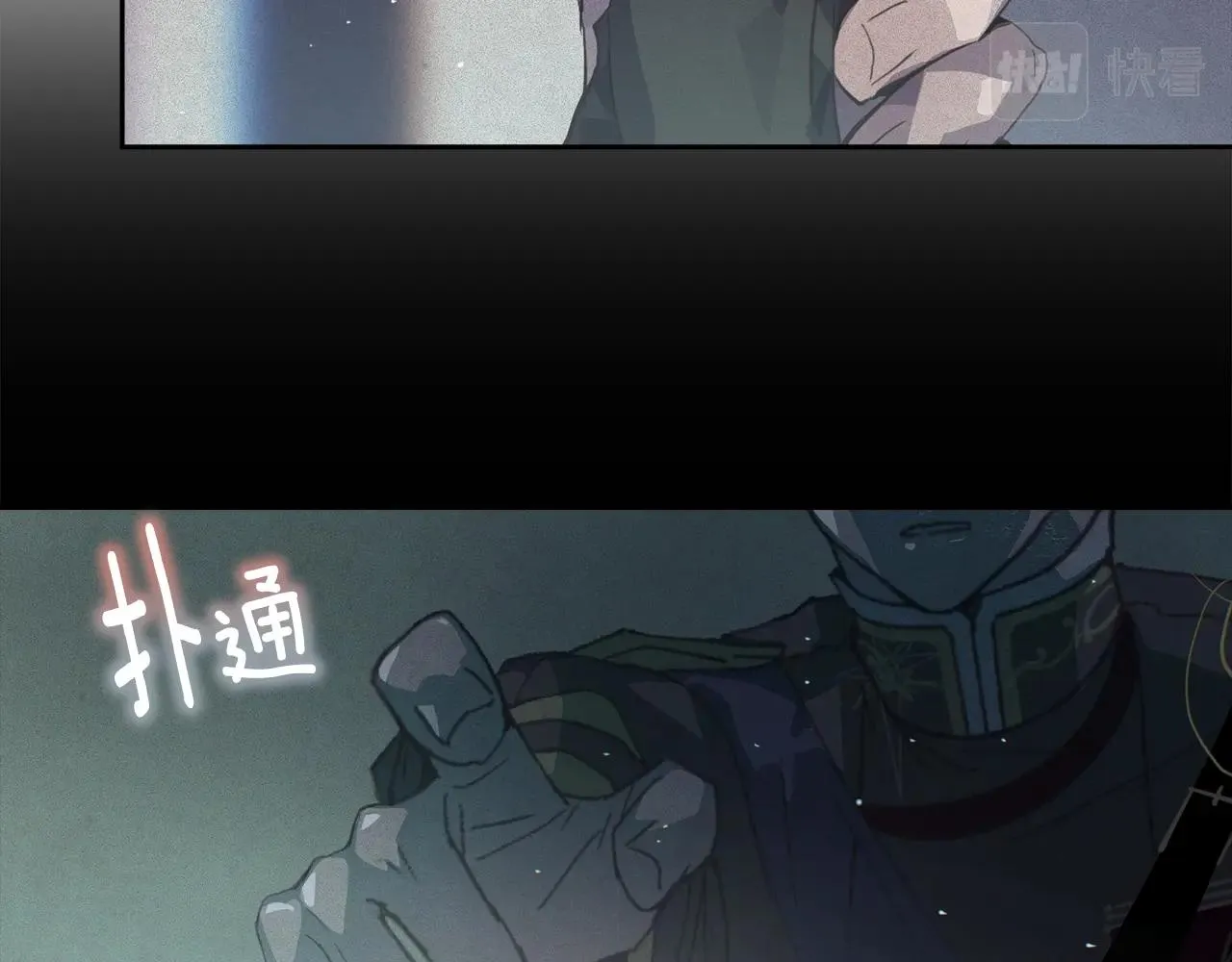 第23话 难缠的邀请函 第55页
