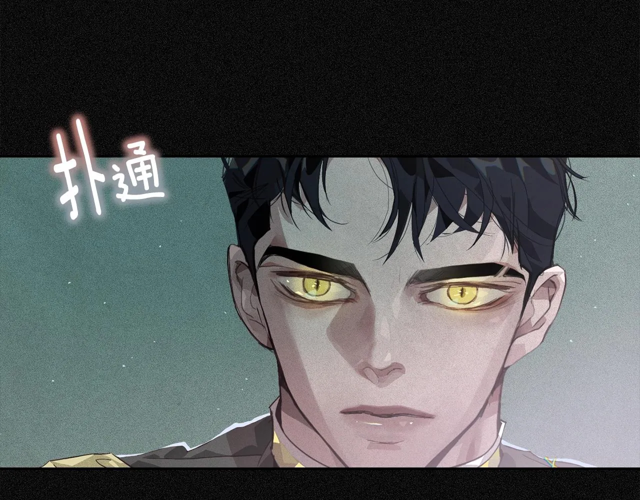 第23话 难缠的邀请函 第60页