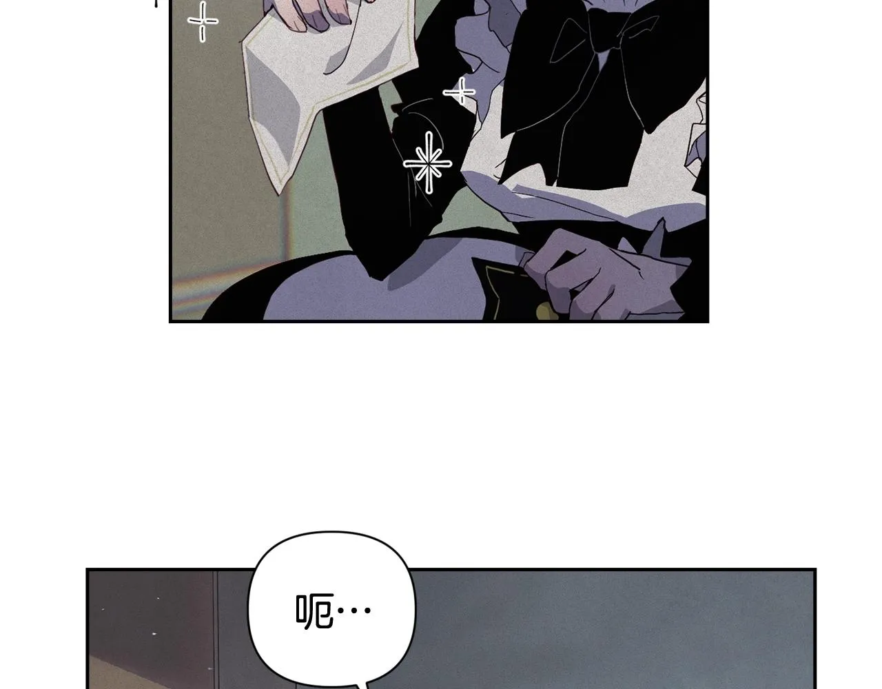 第23话 难缠的邀请函 第77页