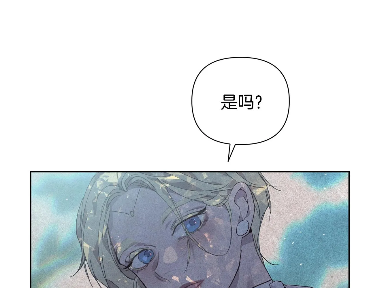 第23话 难缠的邀请函 第107页
