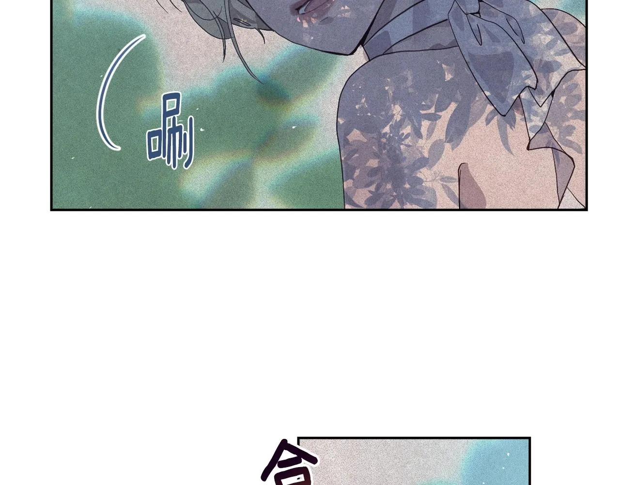 第23话 难缠的邀请函 第108页