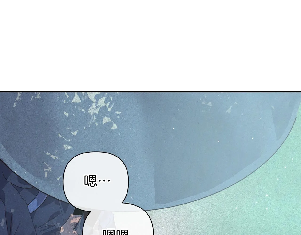 第23话 难缠的邀请函 第110页