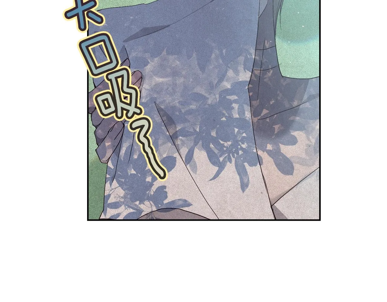 第23话 难缠的邀请函 第115页