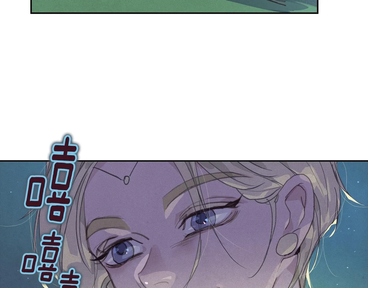 第23话 难缠的邀请函 第125页