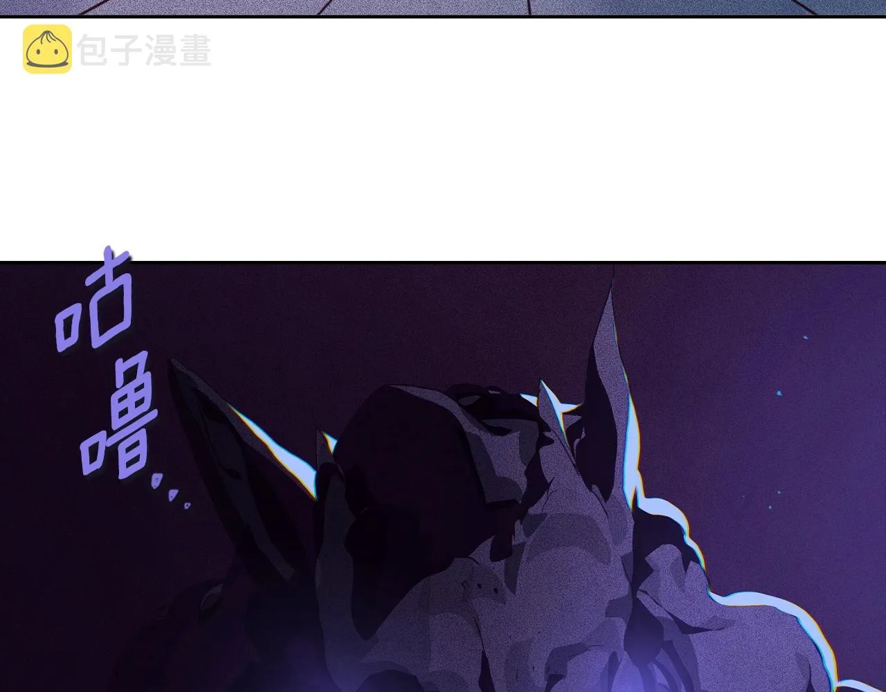 第23话 难缠的邀请函 第128页
