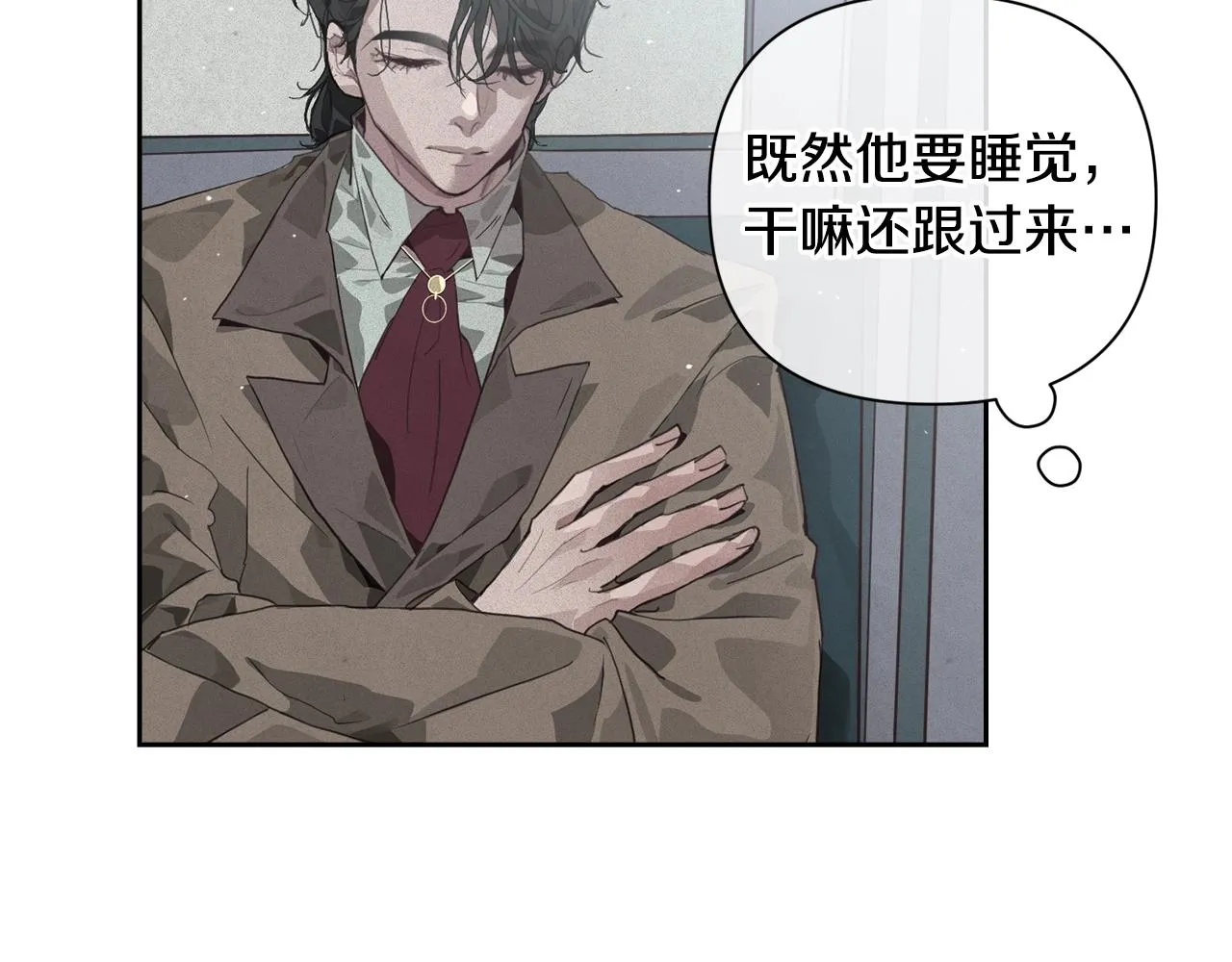 第23话 难缠的邀请函 第136页