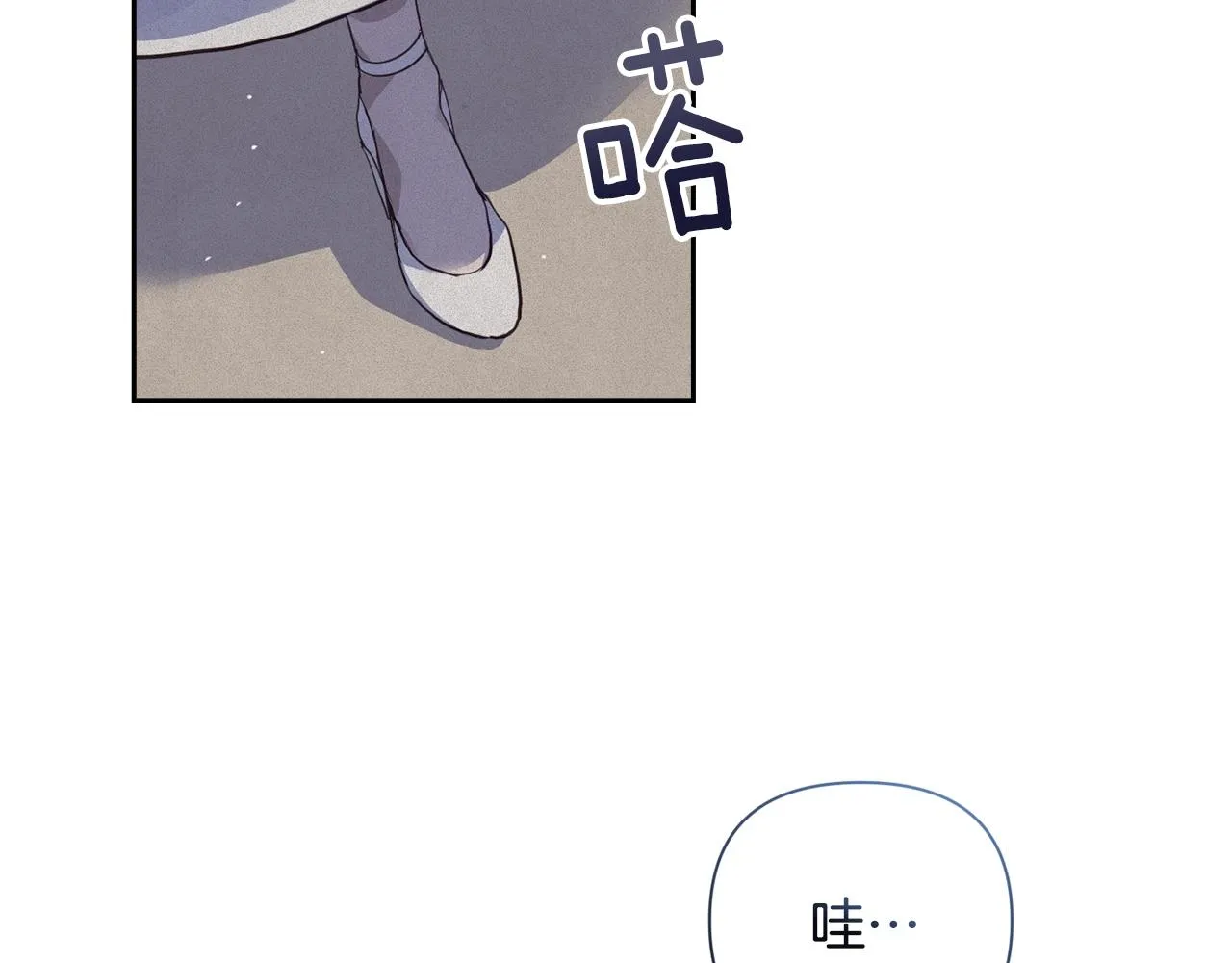 第23话 难缠的邀请函 第141页