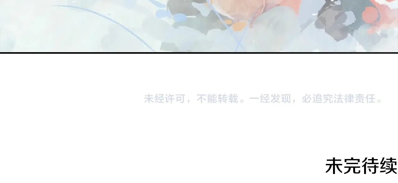 第23话 难缠的邀请函 第147页