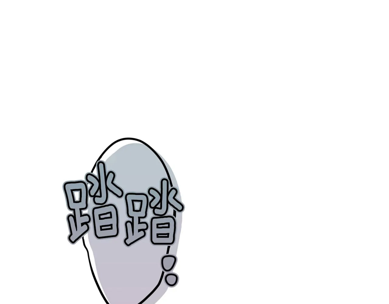 第22话 我属于你 第1页