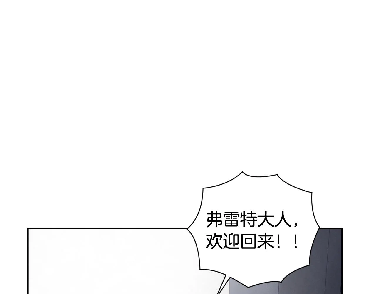 第22话 我属于你 第13页