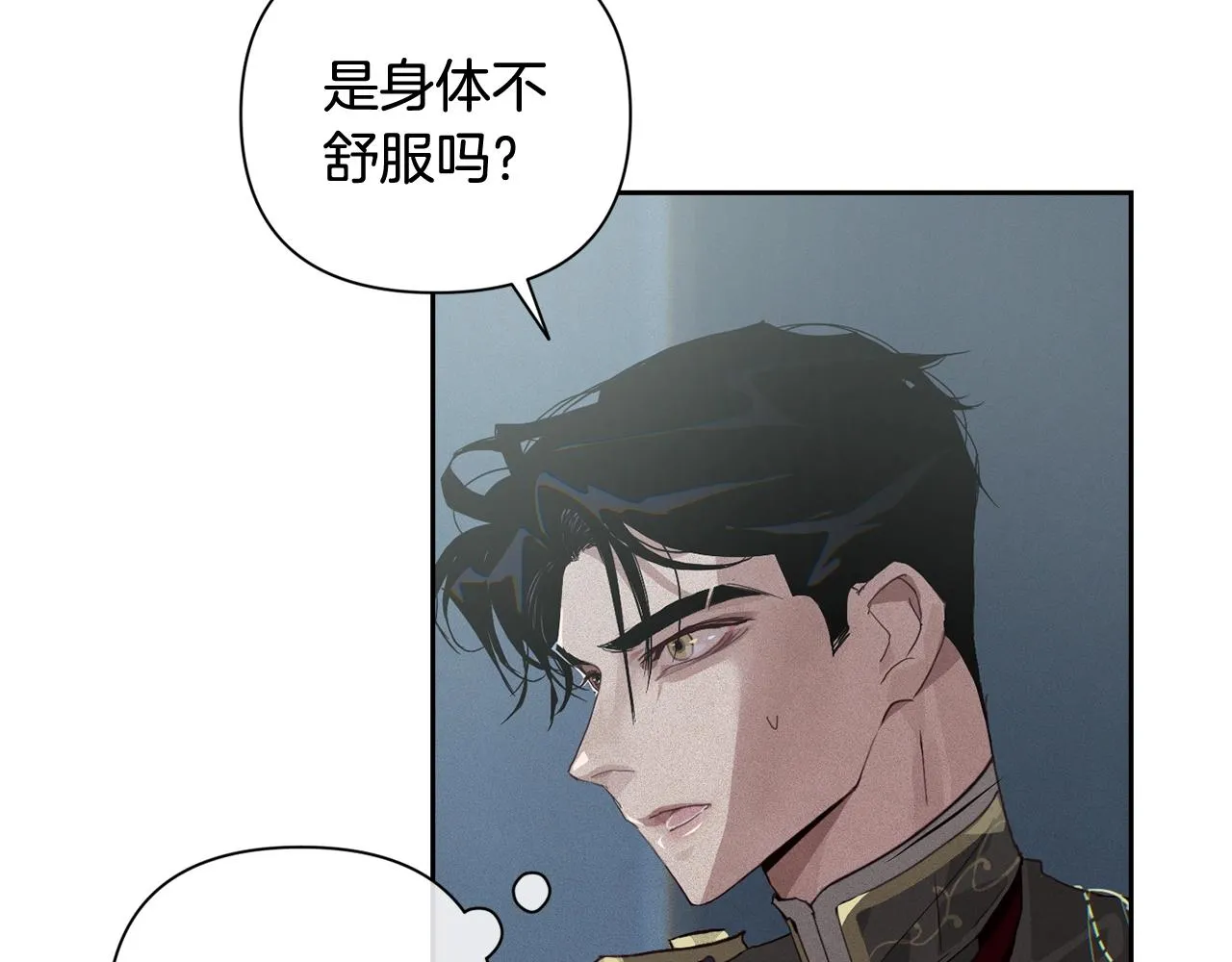 第22话 我属于你 第21页