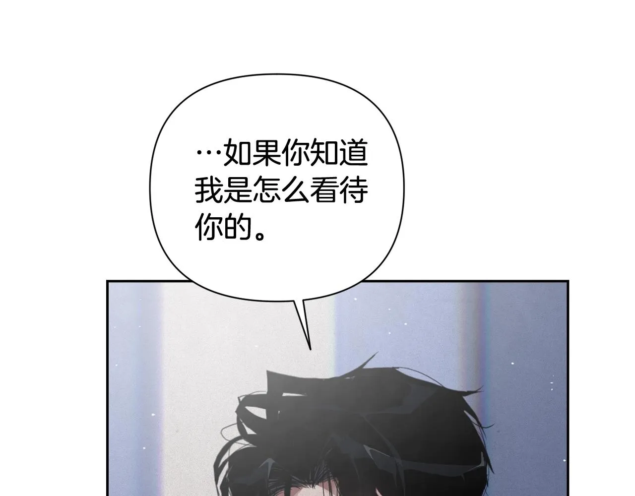 第22话 我属于你 第37页